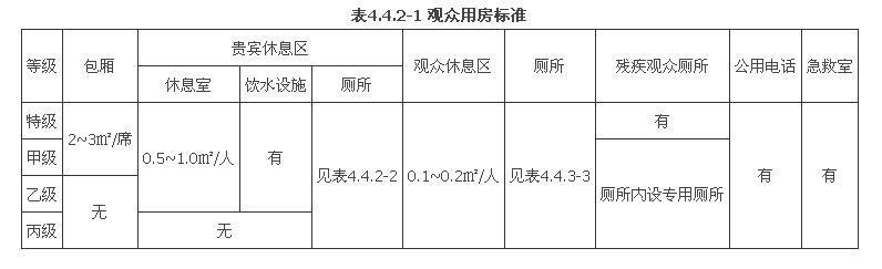 4.4.2-1.jpg