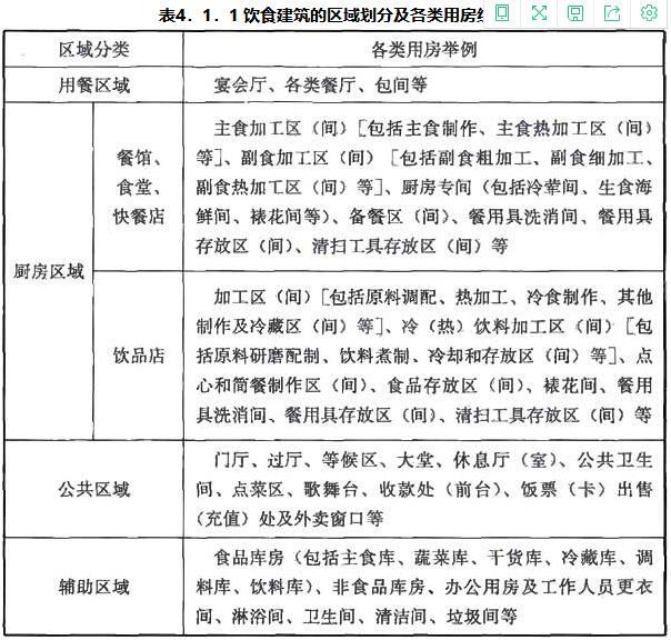 QQ截图20180630102820.jpg
