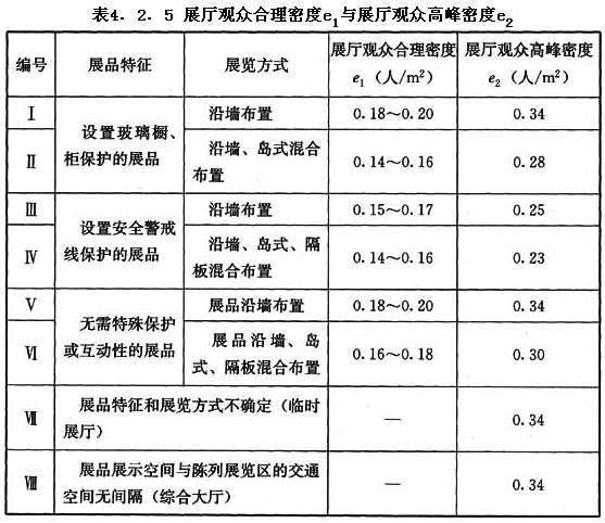 4.2.50.jpg