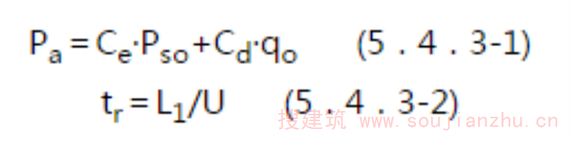 作用在侧墙上以及平屋顶建筑物(屋面坡度小于10°)屋面上的有效冲击波超压及其升压时间