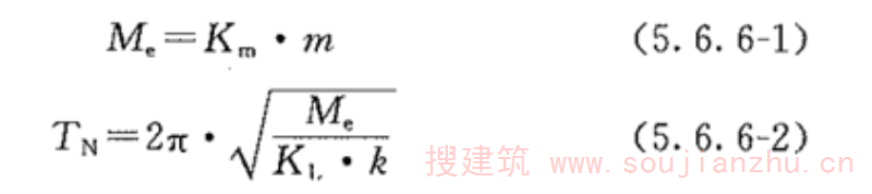 等效质量和振动周期