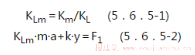 其等效质量的运动方程