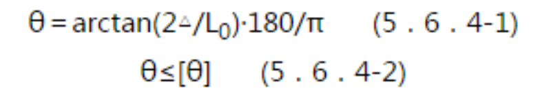 结构构件的弹塑性转角