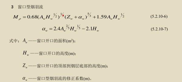 表5.19.jpg