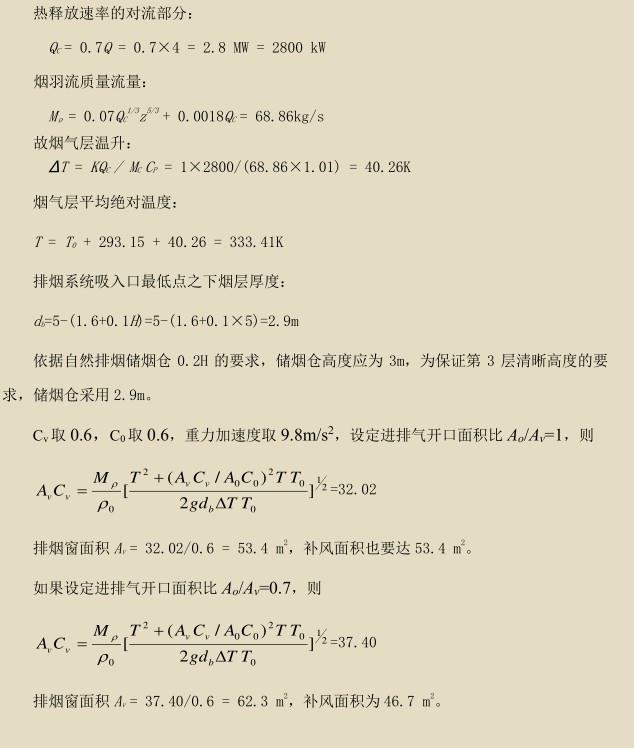 条文5.213.jpg