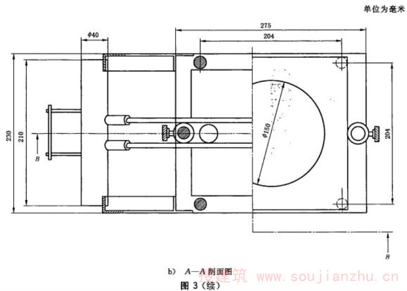 试样支架