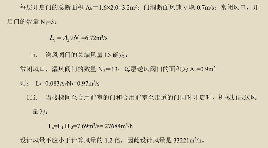 条文5.184.jpg