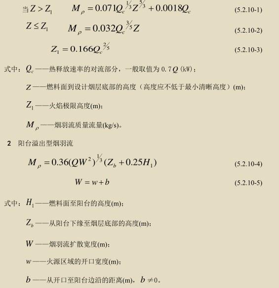 表5.18.jpg