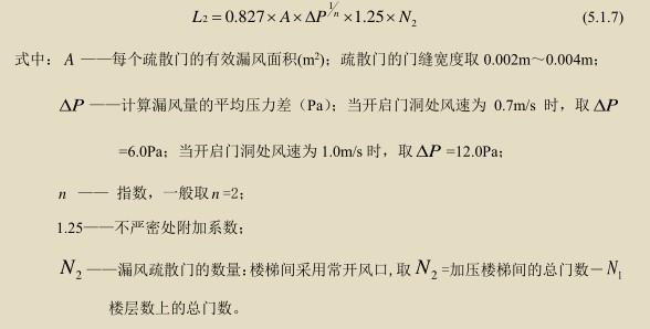 表5.7.jpg