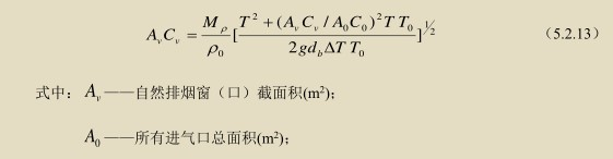 表5.22.jpg