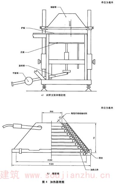 加热器简图