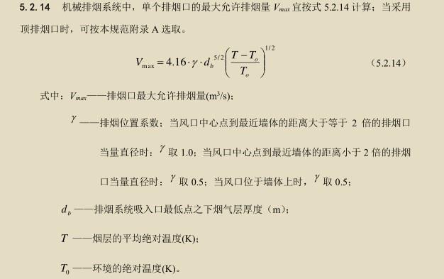 表5.25.jpg