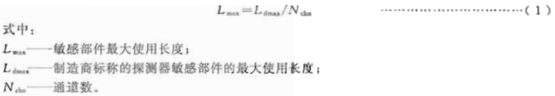 式（1）