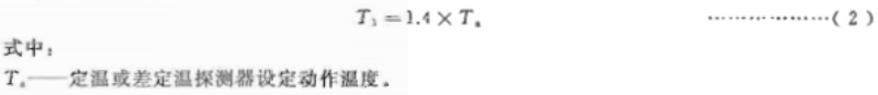 式（2）