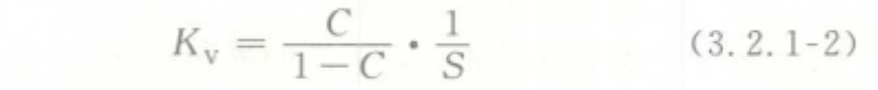 （3. 2. 1-2）
