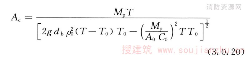 每个防烟分区自然排烟窗的有效排烟面积计算公式