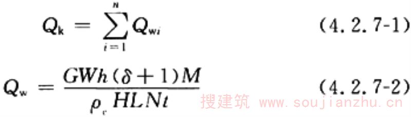  矿井灌浆量计算公式