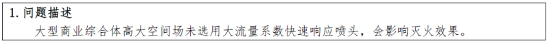 问题2-19