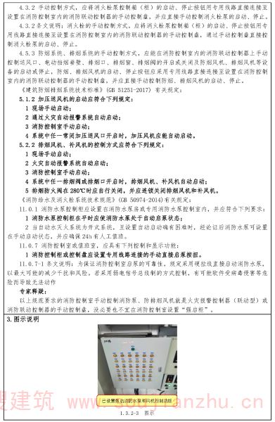 问题1.3.2-3