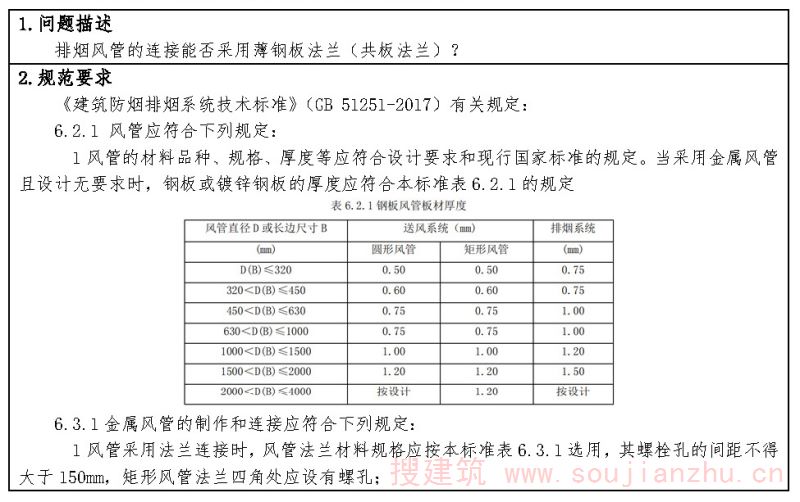 问题1.4.2-4