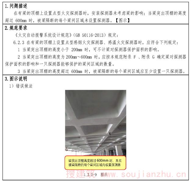 问题1.3.2-9
