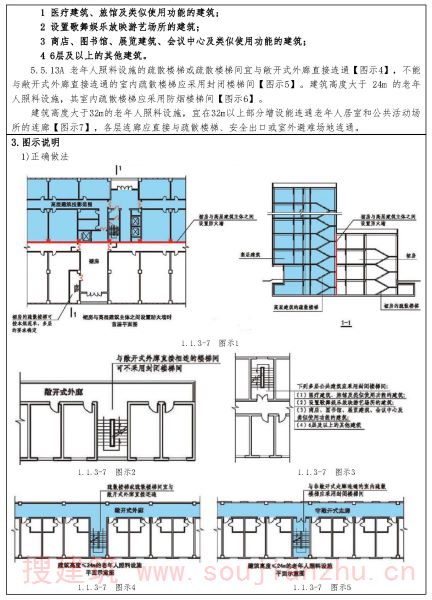 1.1.3-7