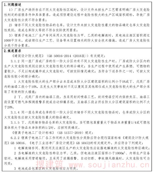 问题1.1.1-1