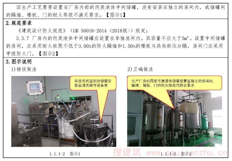 问题1.1.1-2
