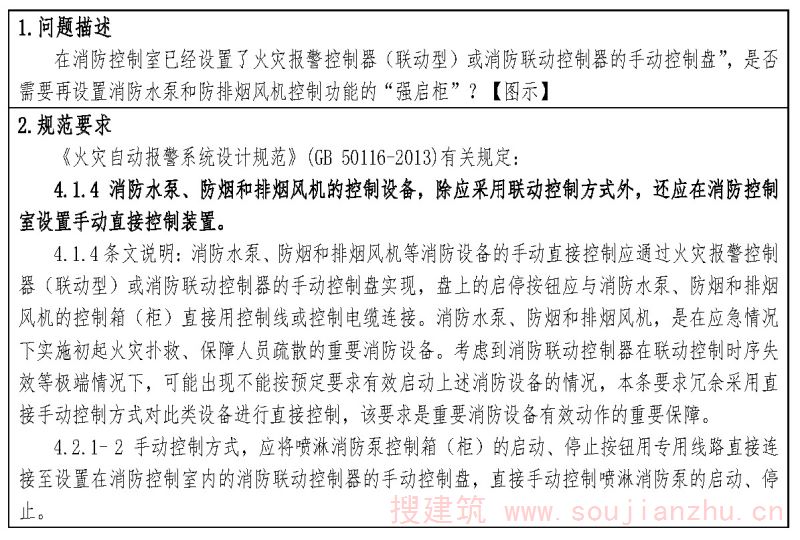 问题1.3.2-3
