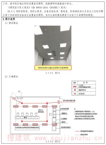 问题1.3.3-2