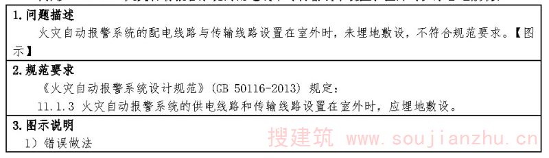 问题1.3.1-3