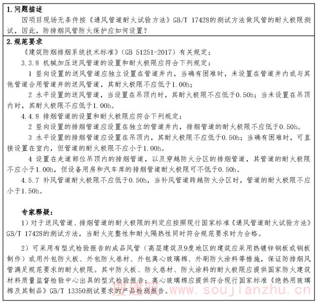 问题1.4.2-2