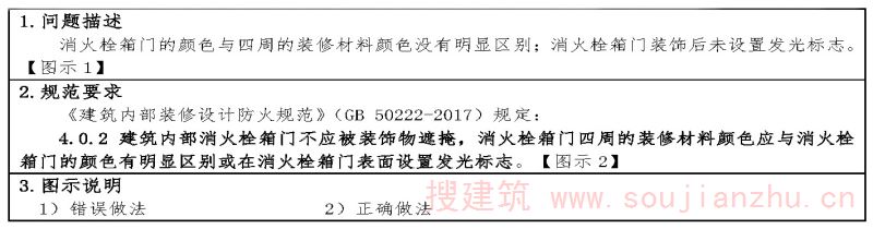 问题1.5-7