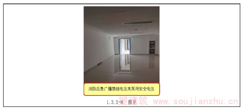 问题1.3.2-8