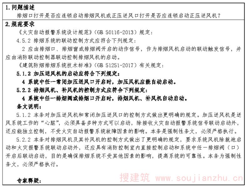 问题1.4.2-19