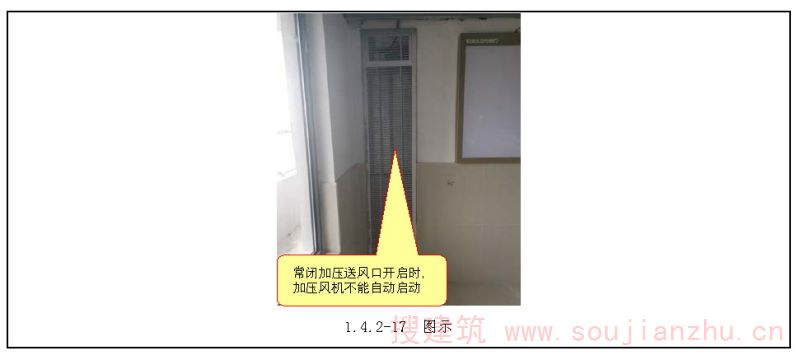 问题1.4.2-17