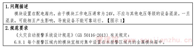 问题1.3.2-15