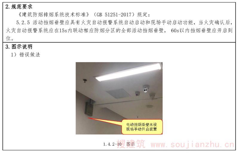 问题 1.4.2-10