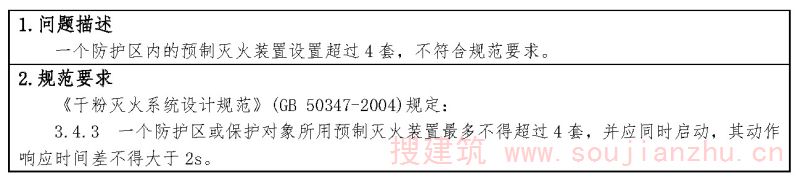 问题1.2.7-2