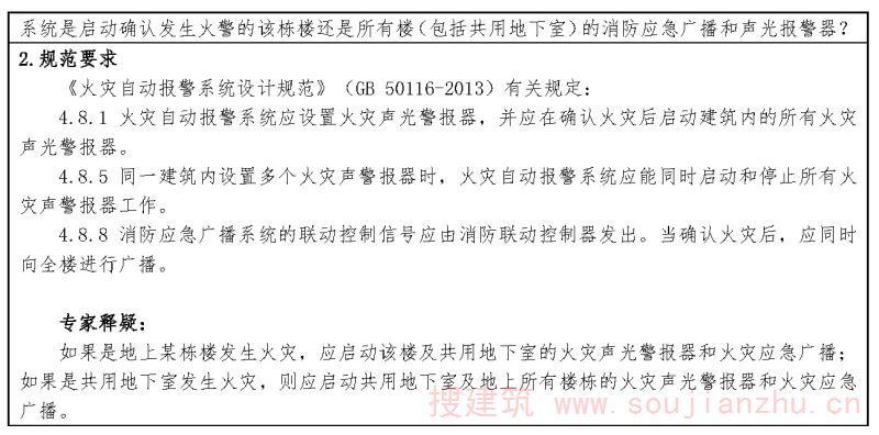 问题1.3.2-7