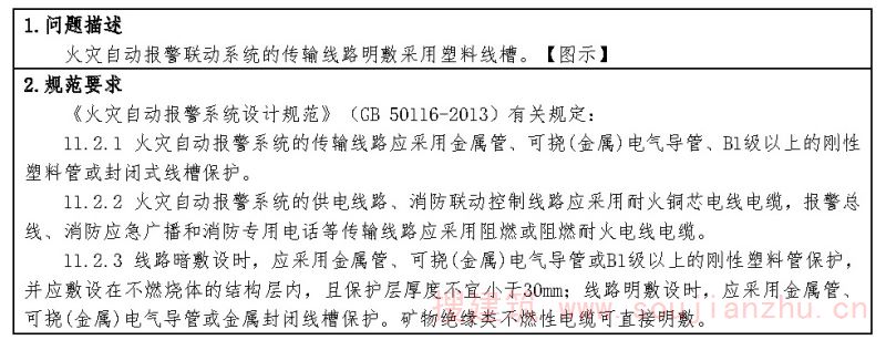 问题1.3.2-21