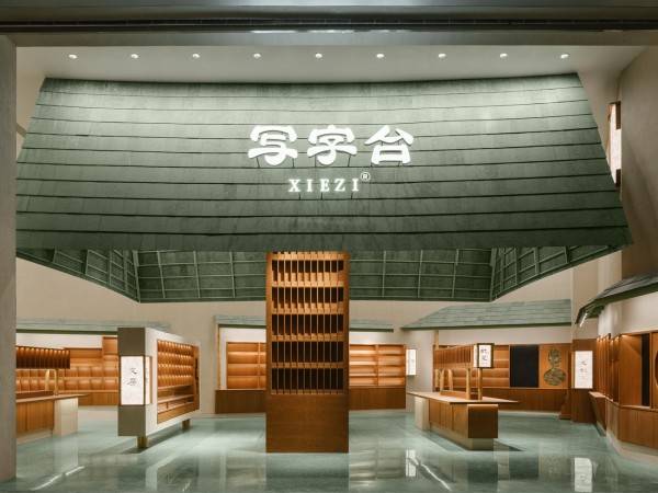 写字台长沙概念店设计 / 介介工作室