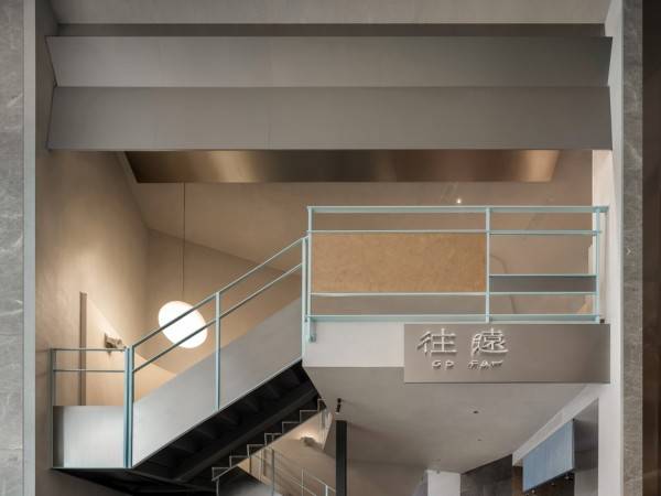 往遠Bistro / 衡建筑