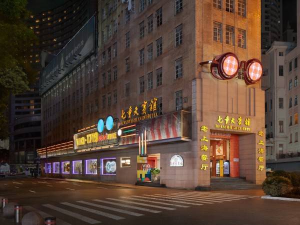 via·1719 吴良材新视场 / 大宛设计