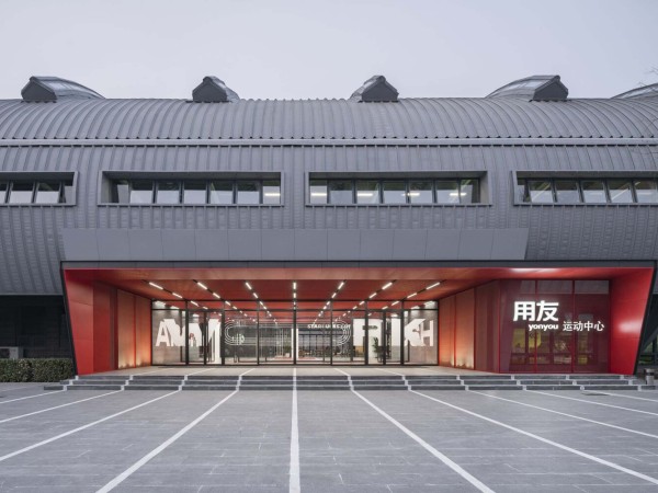 用友运动中心 / 大观建筑