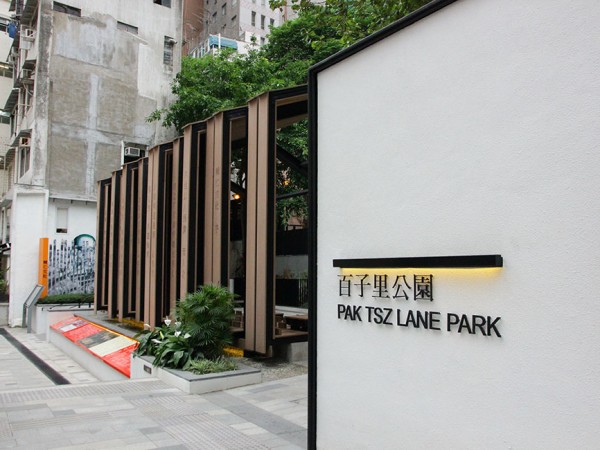 Edge of History – Pak Tsz Lane Park