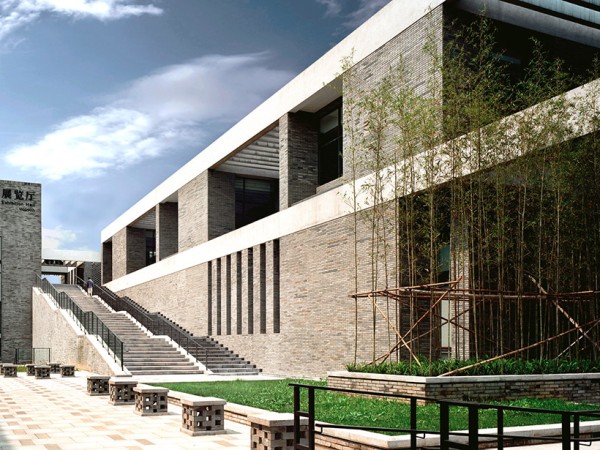 Beijiao Cultural Centre